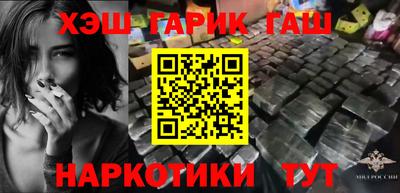 героин Бузулук