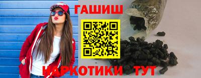 героин Бузулук