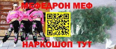2c-b Будённовск