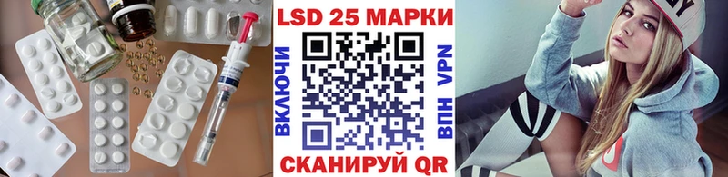 shop какой сайт  Вольск  LSD-25 экстази кислота 