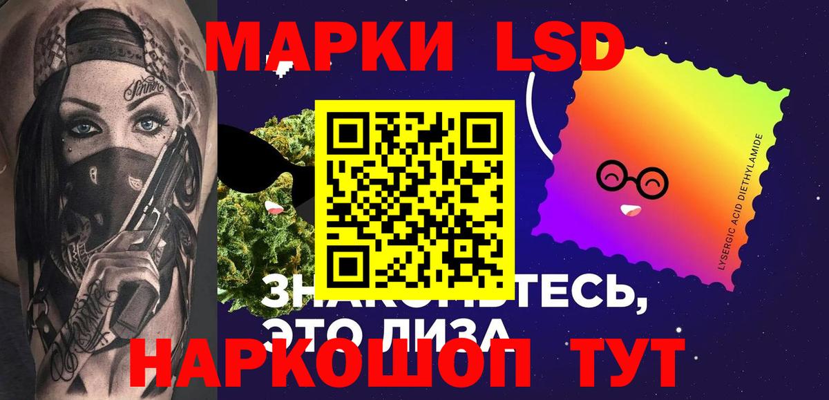 Лсд 25 экстази ecstasy  Вольск  ЛСД экстази ecstasy 