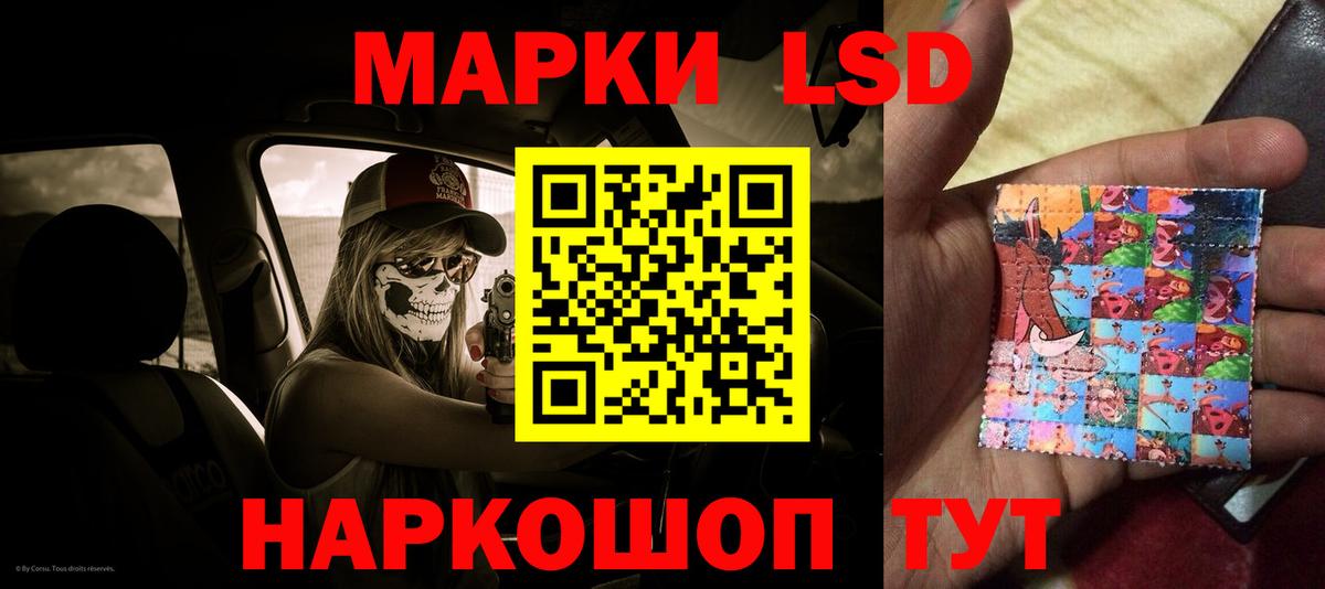 OMG   ЛСД экстази ecstasy  Вольск  Вход с VPN  LSD-25 экстази ecstasy 