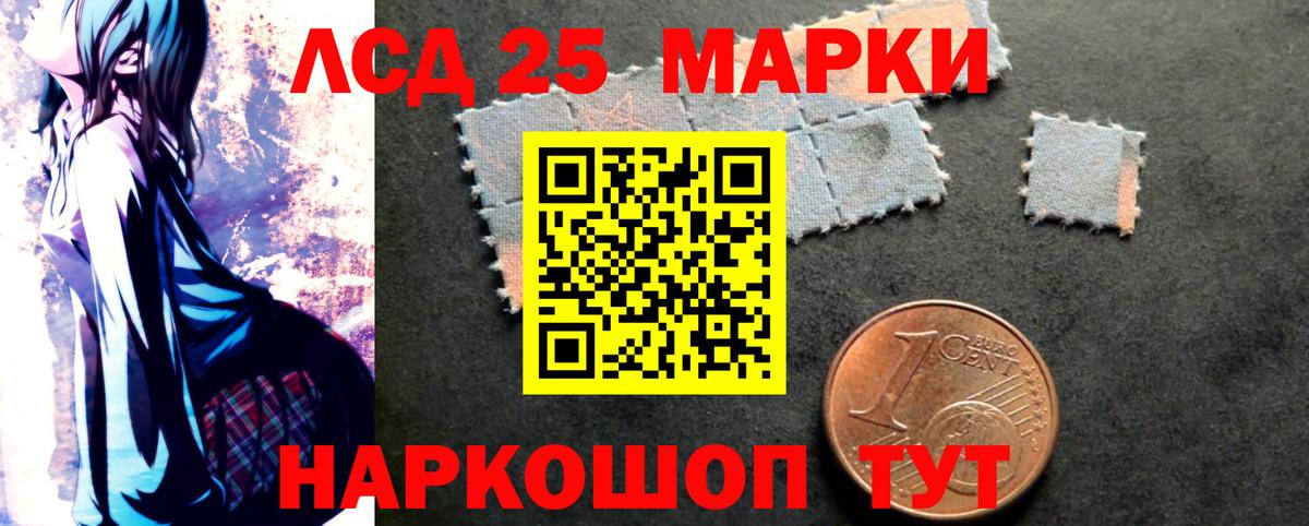 Лсд 25 экстази ecstasy Вольск