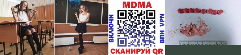 MDMA кристаллы  кракен ONION  Вольск 