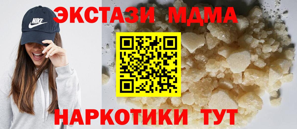A PVP Вольск