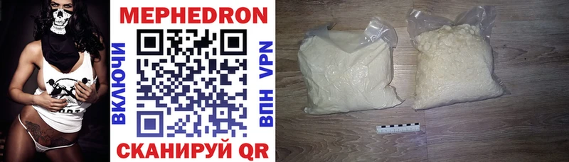гидра ONION  продажа наркотиков  Вольск  МЯУ-МЯУ 4 MMC 