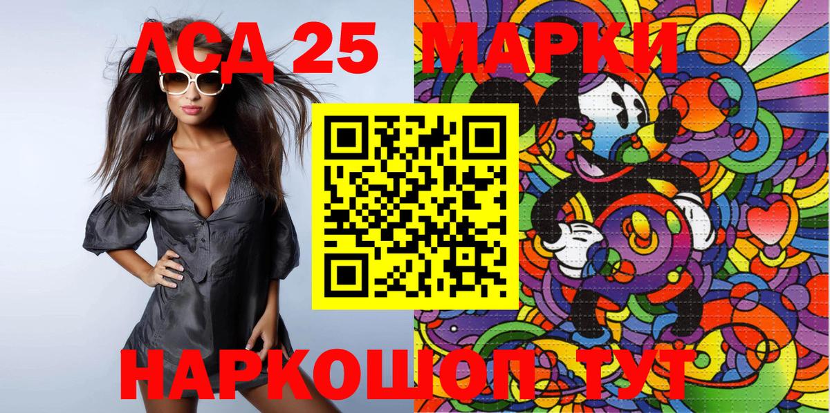 Марки N-bome 1,8мг Вольск