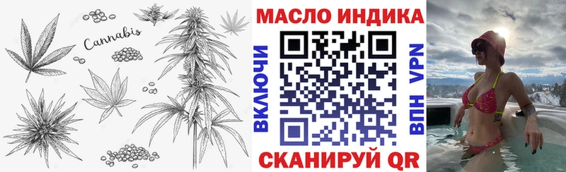 ТГК THC oil  Вольск 