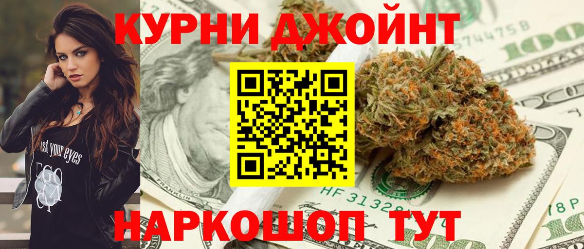 Конопля индика Вольск