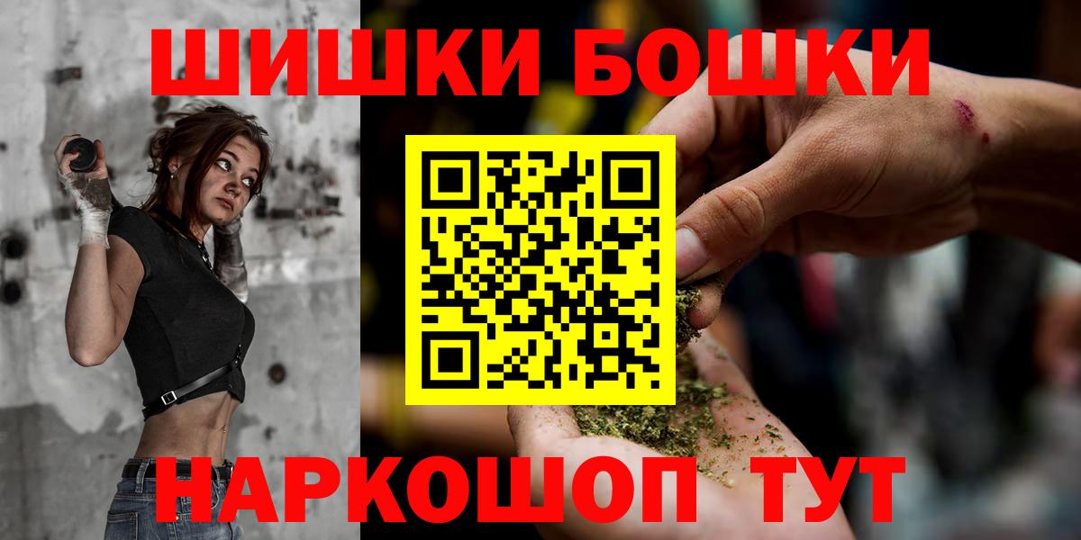 Бошки марихуана VHQ Вольск